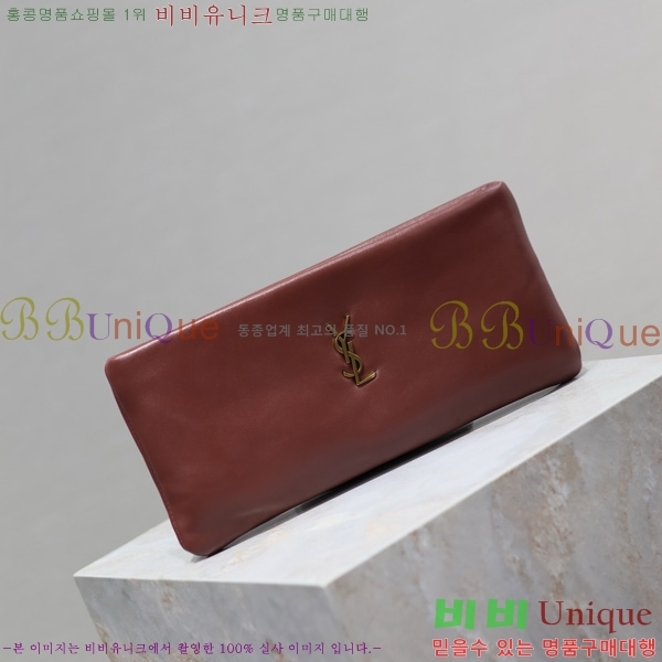 #���ζ� Į���� �� Ŭ��ġ 774062-101