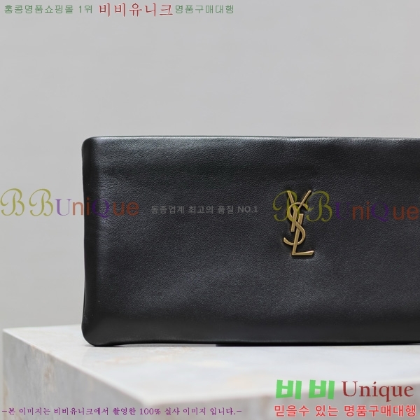 #���ζ� Į���� �� Ŭ��ġ 774062-102