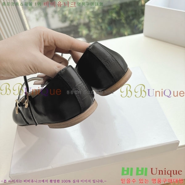 ������ �÷����� ���� TO9055114