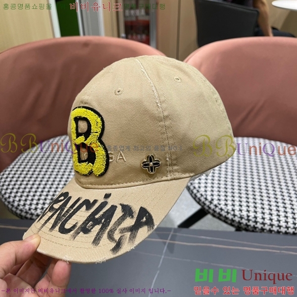 �߷��þư� ���� B654135-3