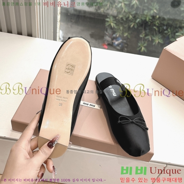 ���� �̿�̿� �޸����� ���� 29MU255316-2