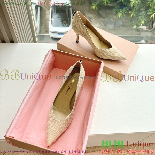 �̿�̿� ������ �� 32MU2552451-8 �� 7cm