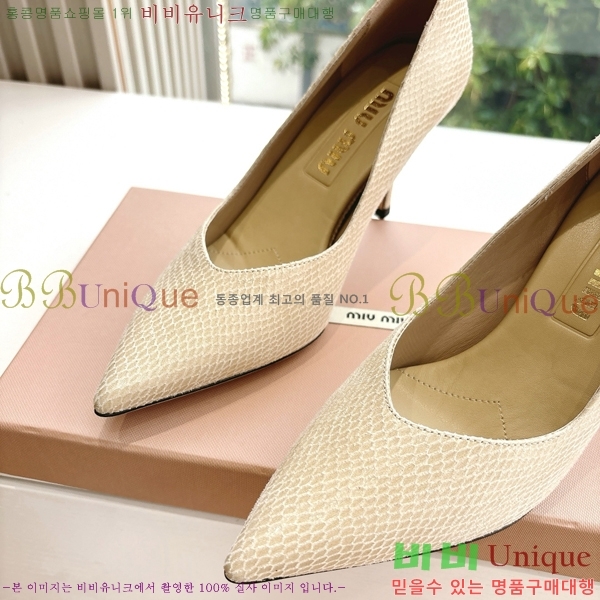 �̿�̿� ������ �� 32MU2552451-8 �� 7cm