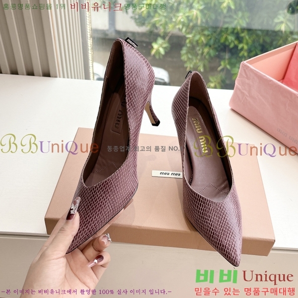 �̿�̿� ������ �� 32MU2552451-5 �� 7cm