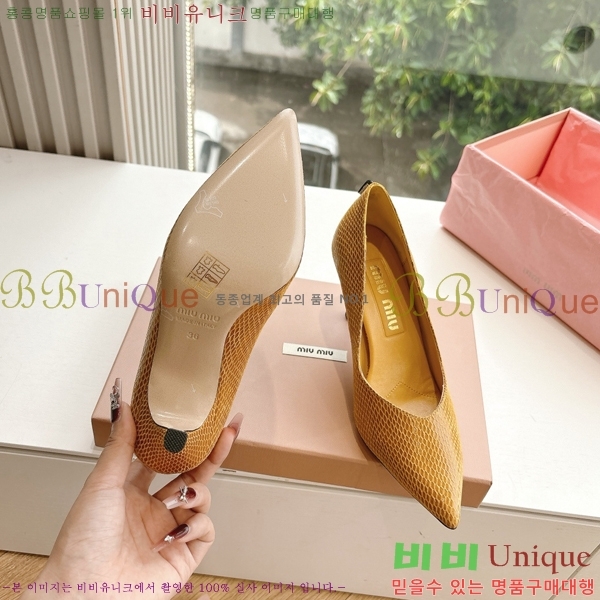 �̿�̿� ������ �� 32MU2552451-6 �� 7cm