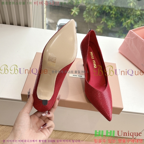 �̿�̿� ������ �� 32MU2552451-4 �� 7cm