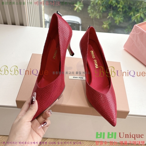 �̿�̿� ������ �� 32MU2552451-4 �� 7cm