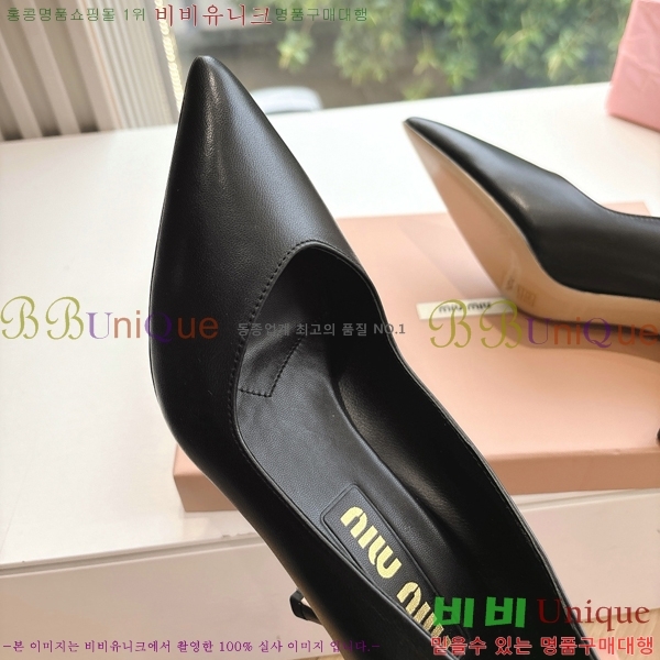 �̿�̿� ������ �� 32MU2552451-2 �� 7cm