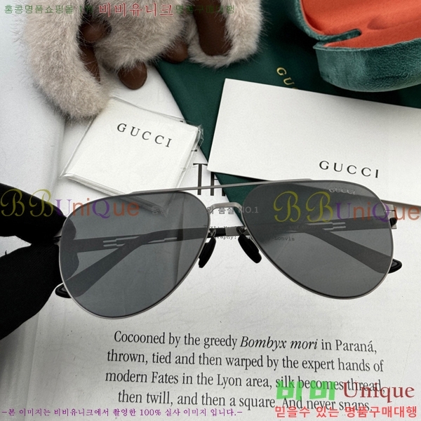 ���� ���۶� GC108882