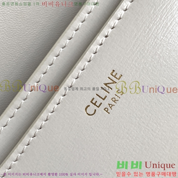 #������ ƾ ������ �� 121423-2