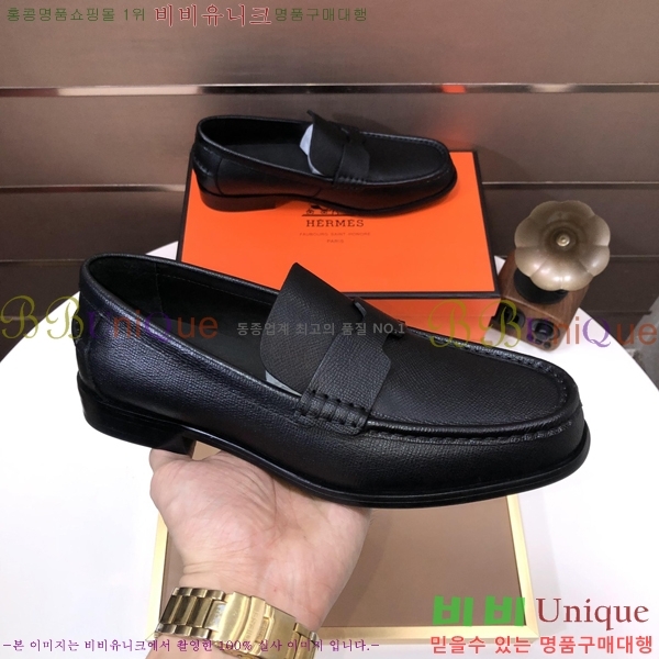 ���� �����޽� ���� H93708-9