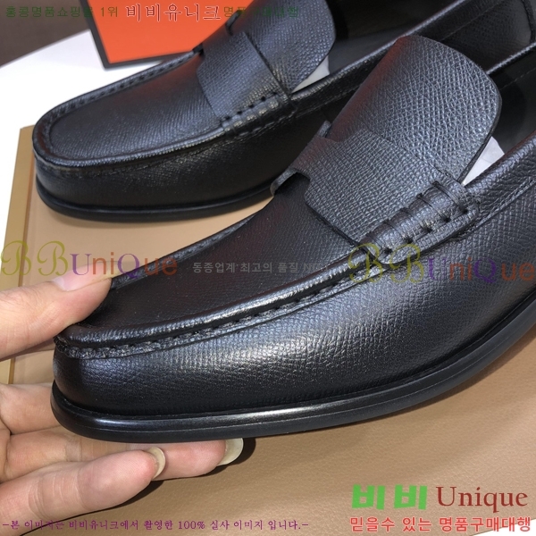 ���� �����޽� ���� H93708-9