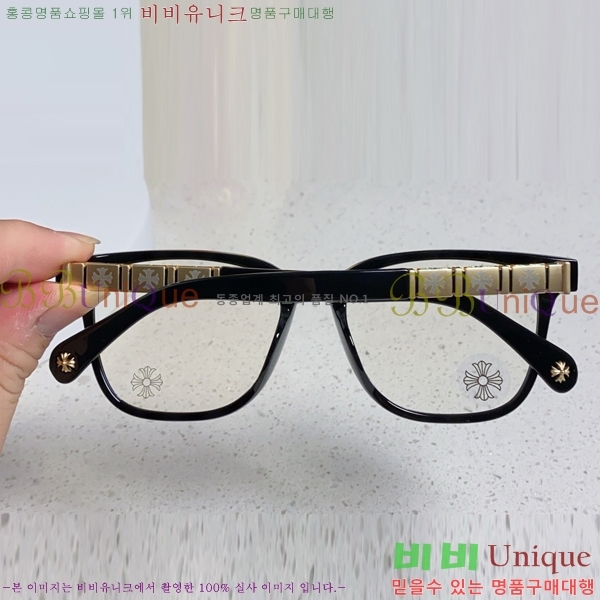 ũ������ �м� �Ȱ� 7CH25522-2