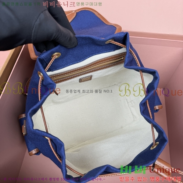 #�̿�̿� �к긯 ���� 5BZ042-1194