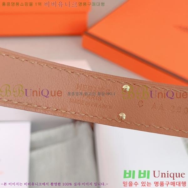 #�����޽� ���� ��Ʈ HH516236-3 ��1.8CM