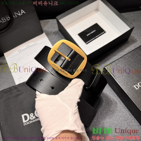 #���� ��ü�ذ��ٳ� ��Ʈ DG387137-1 �� 4cm
