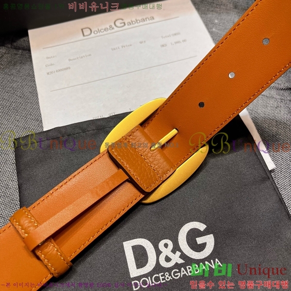 #���� ��ü�ذ��ٳ� ��Ʈ DG387138-1 �� 4cm