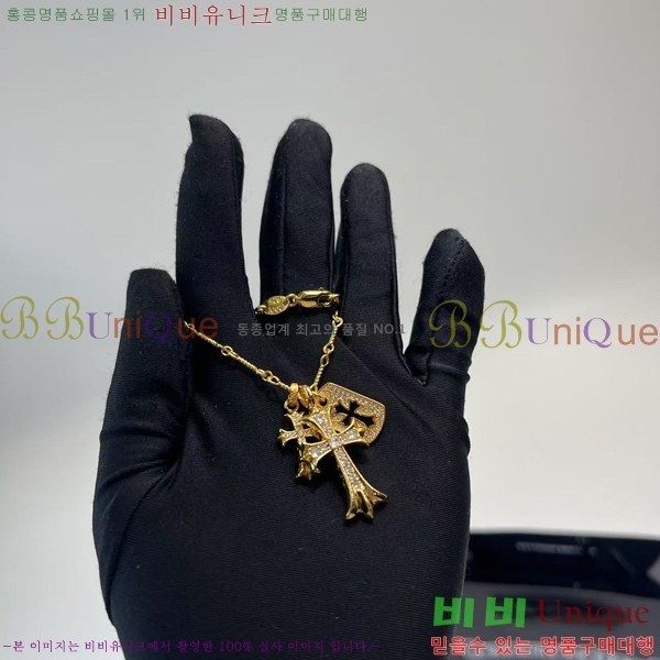 ũ������ ����� CHR9211650-4