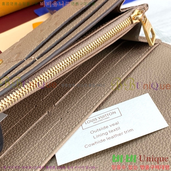 #���̺��� ��� ���� M60531-202