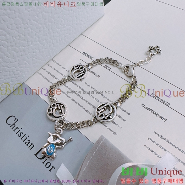 �������� ��� ���� D4O1212077-7