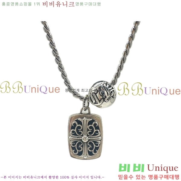 �������� ũ������ ����� CHR45577-1