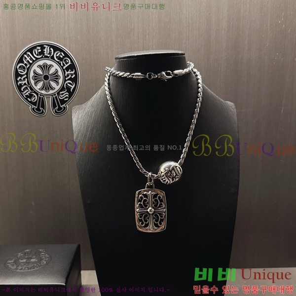 �������� ũ������ ����� CHR45577-1