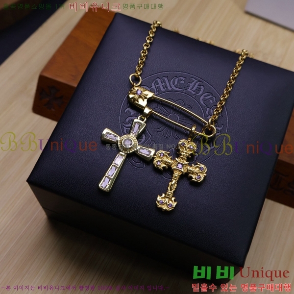 �������� ũ������ ����� CHR45577-2