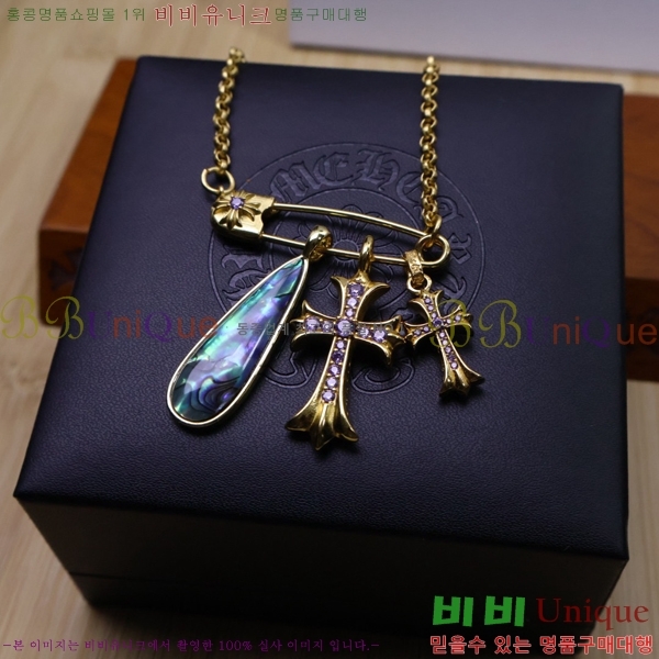 �������� ũ������ ����� CHR45577-3