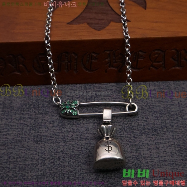 �������� ũ������ ����� CHR45577-4