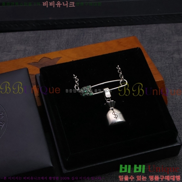 �������� ũ������ ����� CHR45577-4