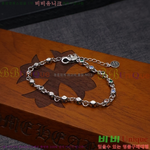 �������� ũ������ ���� CHS1099-2