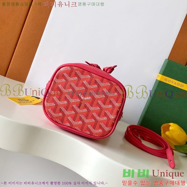 #���ߵ� �ڶ� �÷� ��Ŷ�� GY8033-4