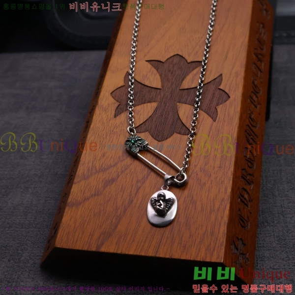 �������� ũ������ ����� CHR45577-6