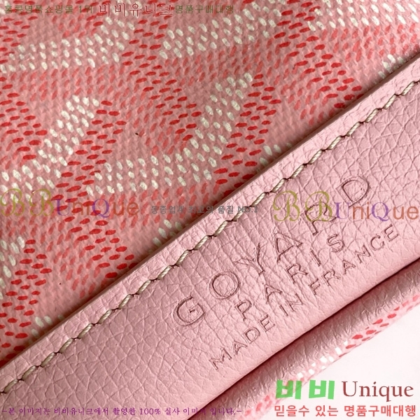 #���ߵ� �ڶ� �÷� ��Ŷ�� GY8033-1