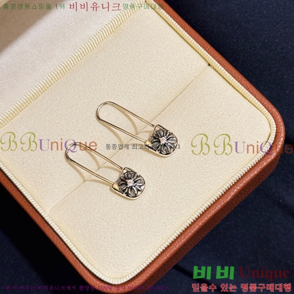 ũ������ �Ͱ��� CHS956-9