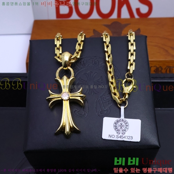 �������� ũ������ ����� CHR9112077-8