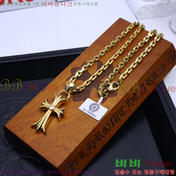 �������� ũ������ ����� CHR9112077-8