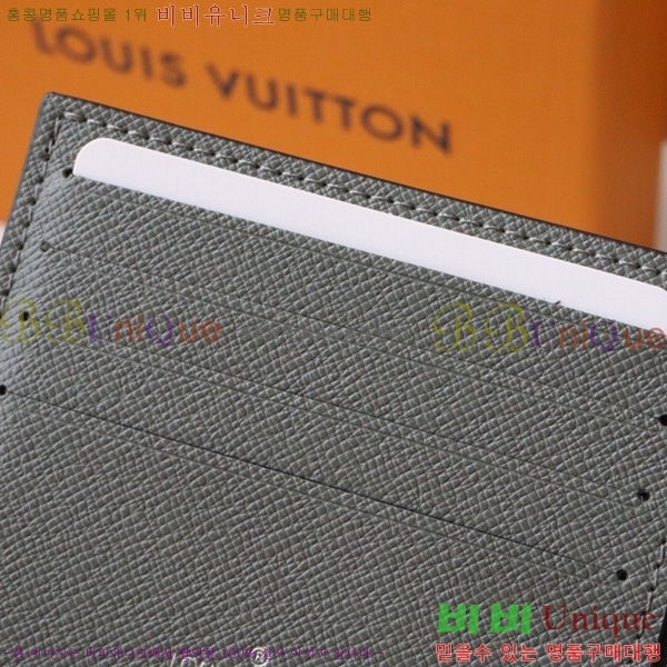 #���̺��� �ٸ��� ���� M30795-101