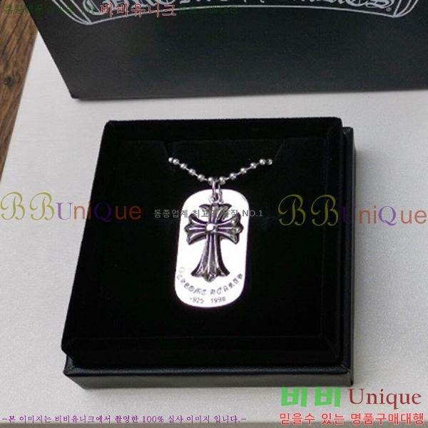 �������� ũ������ ����� CHR9112077-10