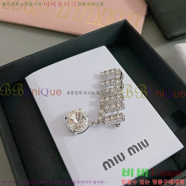 �̿�̿� ���ġ M501203-1