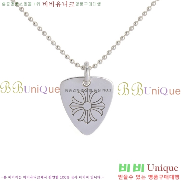 �������� ũ������ ����� CHR9112077-11