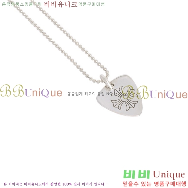 �������� ũ������ ����� CHR9112077-11