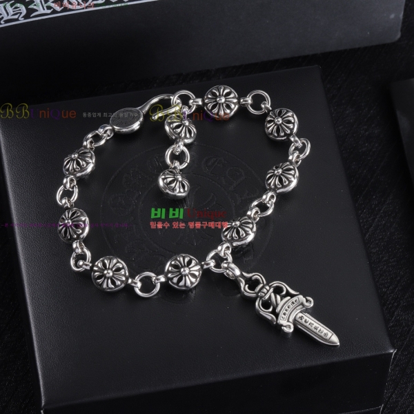 ũ������ ���� CHS512077-9