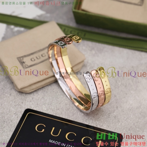 ���� ���� G12U1288-8