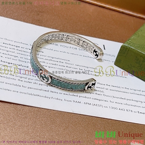 ���� ���� G12U1288-9