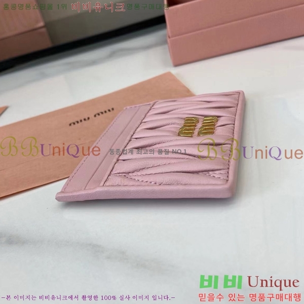 #�̿�̿� ���׶�� ���� ���� ī�� Ȧ�� 5MC076-206