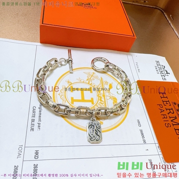 �����޽� ���� H959562-23