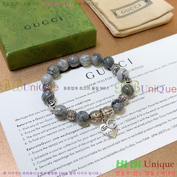 ���� ���� G12U1288-12