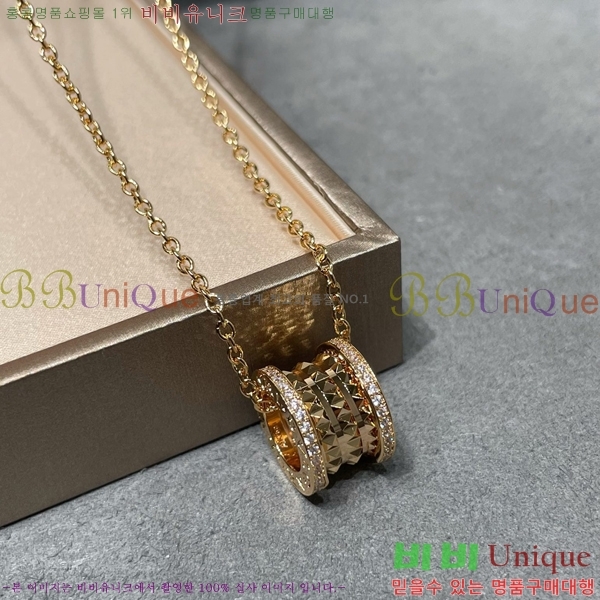 ���� �Ұ��� ����� BV1110123-4