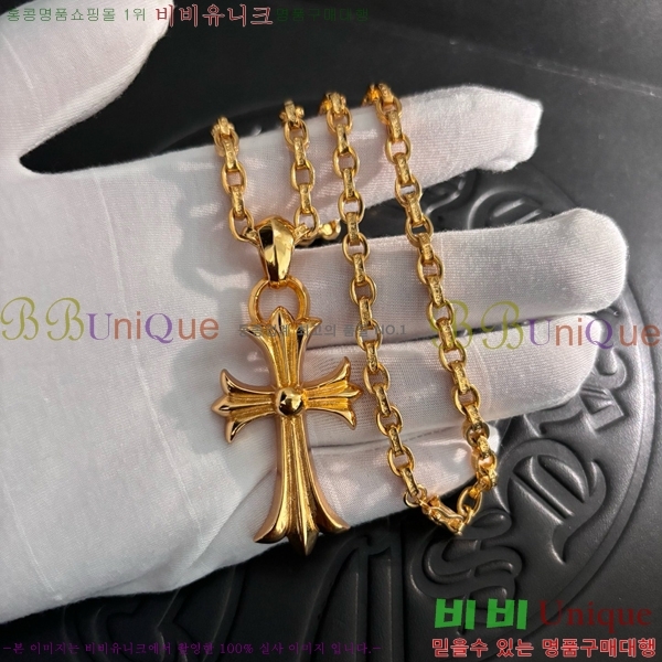 �������� ũ������ ����� CH12043431-1